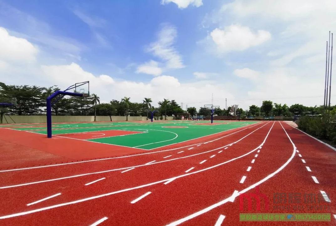 遂宁塑胶跑道